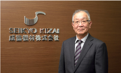 代表取締役社長 大北 健一